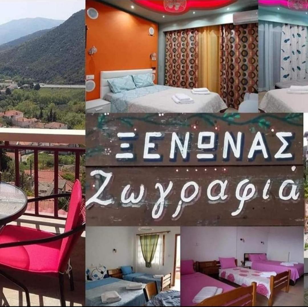 Guesthouse Zografia Vrasná Buitenkant foto